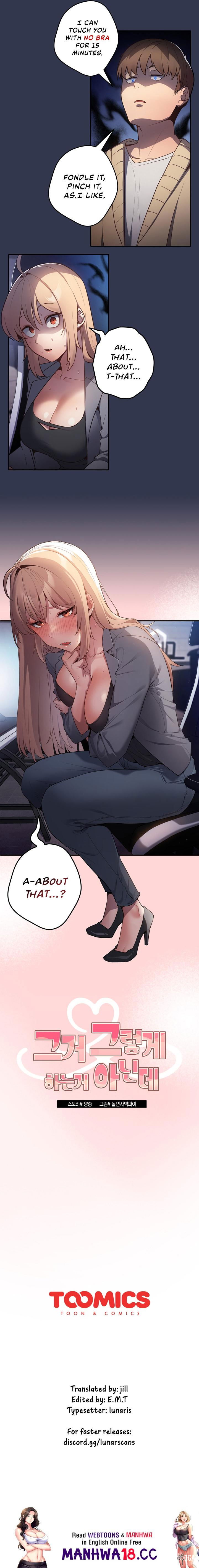 That&rsquo;s Not How You Do It That&rsquo;s Not How You Do It Chapter 1 - Page 25