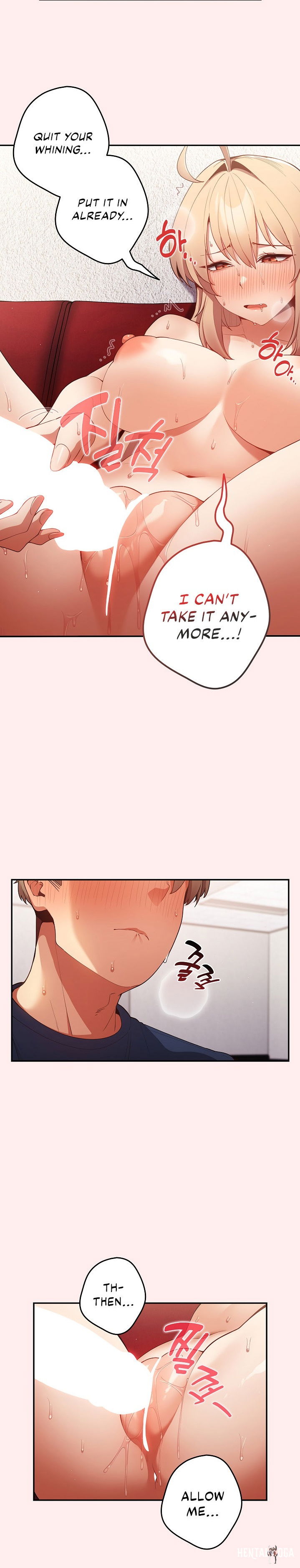 That&rsquo;s Not How You Do It That&rsquo;s Not How You Do It Chapter 9 - Page 18