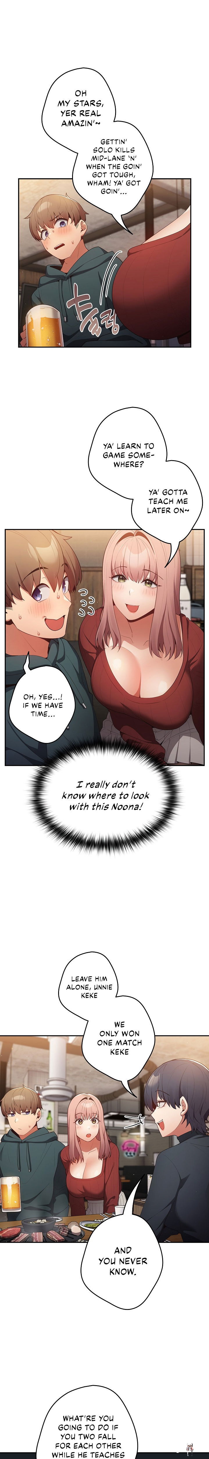 That&rsquo;s Not How You Do It That&rsquo;s Not How You Do It Chapter 10 - Page 17