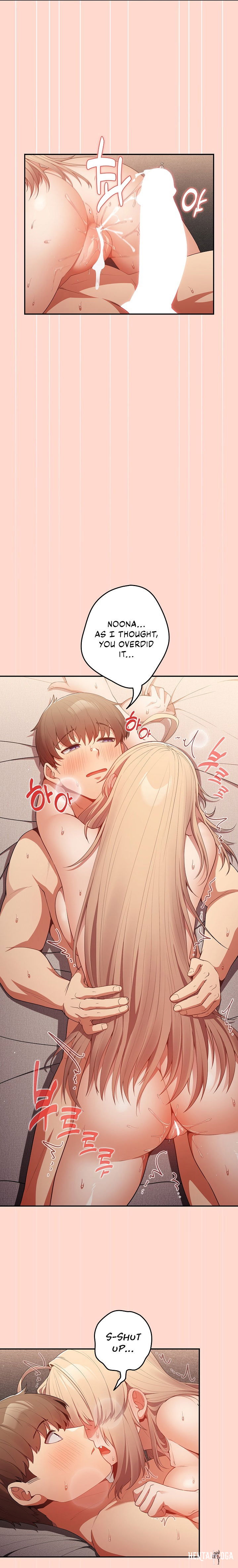 That&rsquo;s Not How You Do It That&rsquo;s Not How You Do It Chapter 13 - Page 16