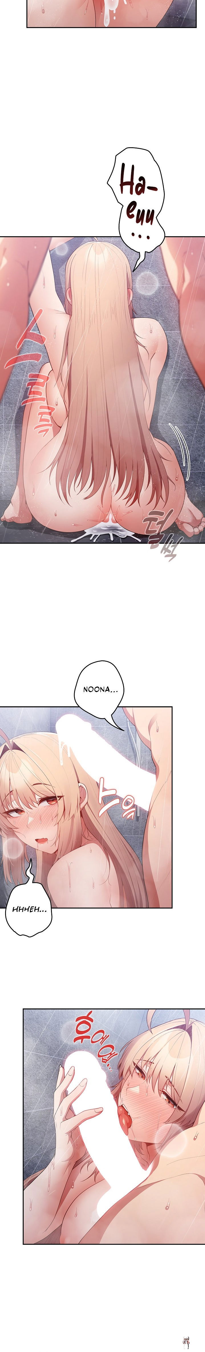 That&rsquo;s Not How You Do It That&rsquo;s Not How You Do It Chapter 14 - Page 6