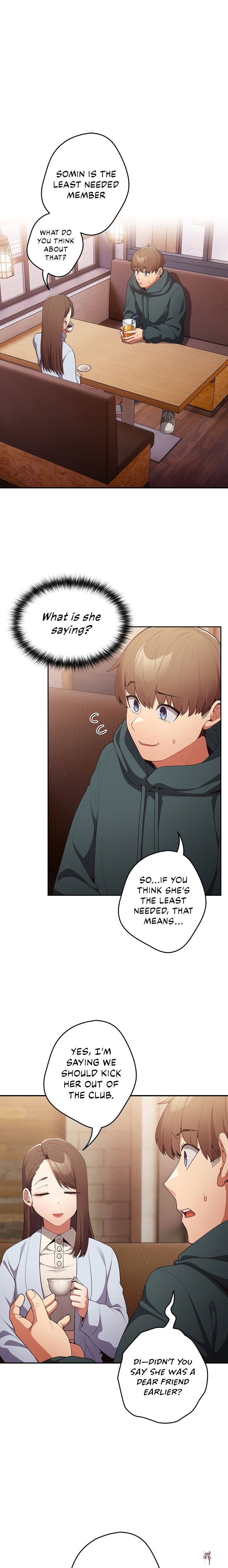 That&rsquo;s Not How You Do It That&rsquo;s Not How You Do It Chapter 16 - Page 1