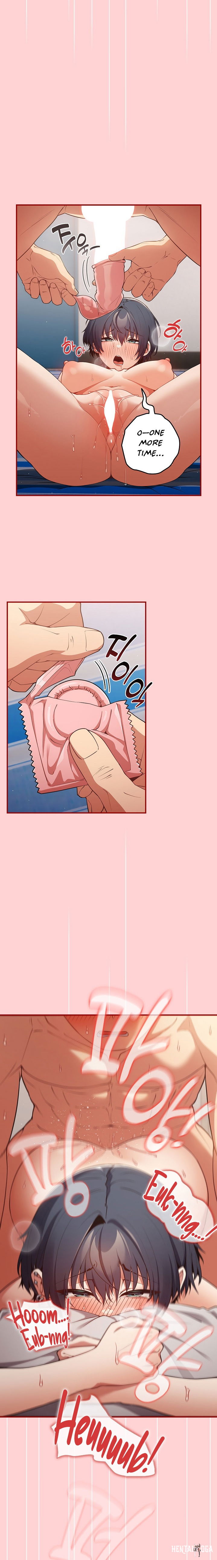 That&rsquo;s Not How You Do It That&rsquo;s Not How You Do It Chapter 24 - Page 15