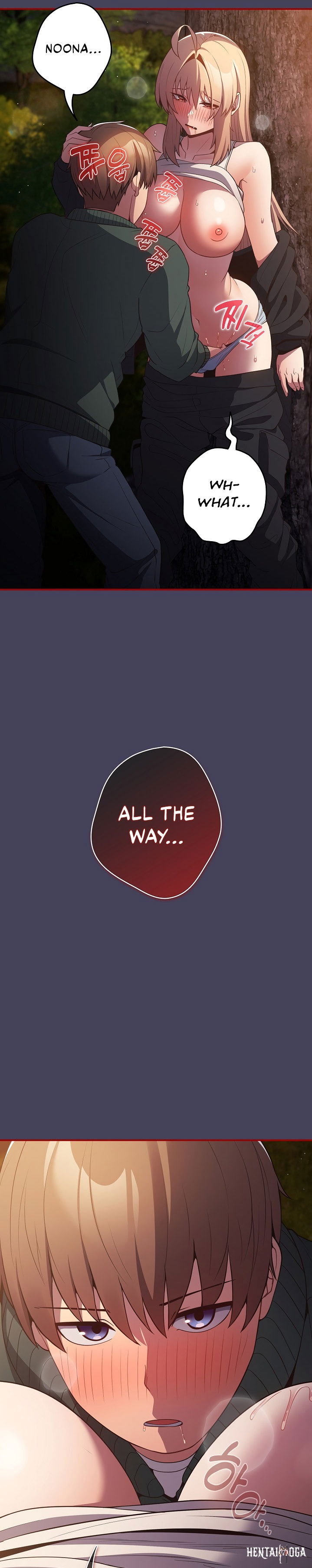 That&rsquo;s Not How You Do It That&rsquo;s Not How You Do It Chapter 28 - Page 17