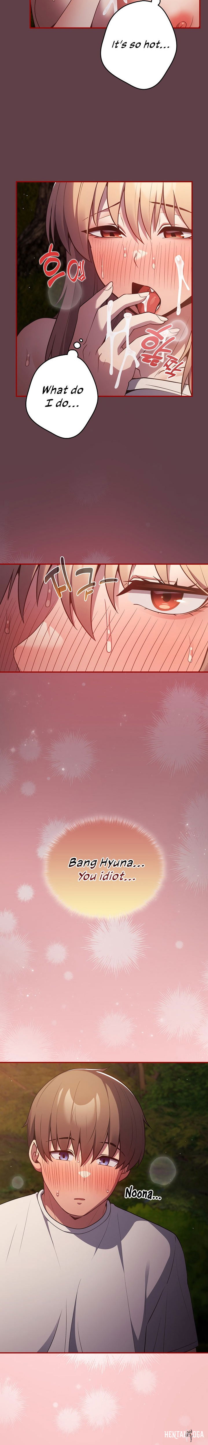 That&rsquo;s Not How You Do It That&rsquo;s Not How You Do It Chapter 30 - Page 16