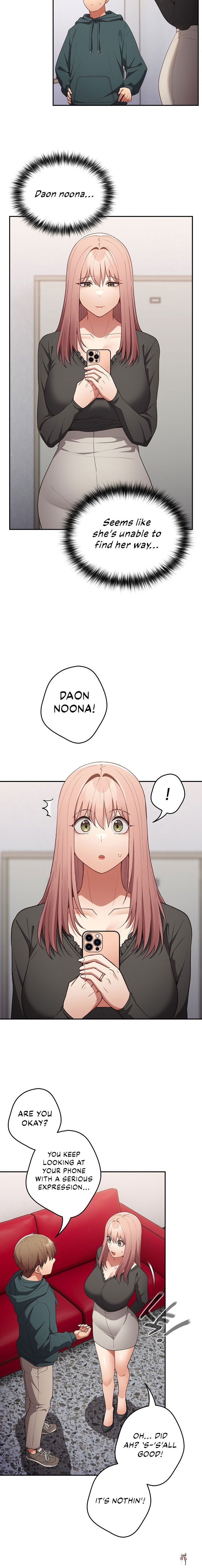 That&rsquo;s Not How You Do It That&rsquo;s Not How You Do It Chapter 41 - Page 16