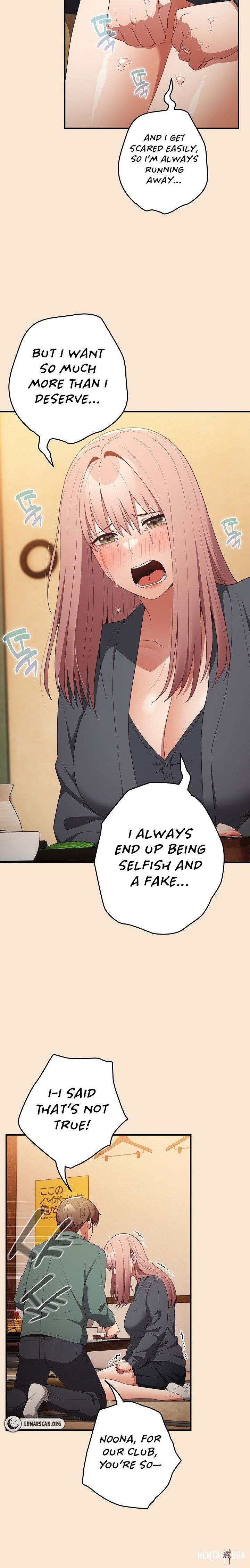 That&rsquo;s Not How You Do It That&rsquo;s Not How You Do It Chapter 42 - Page 21