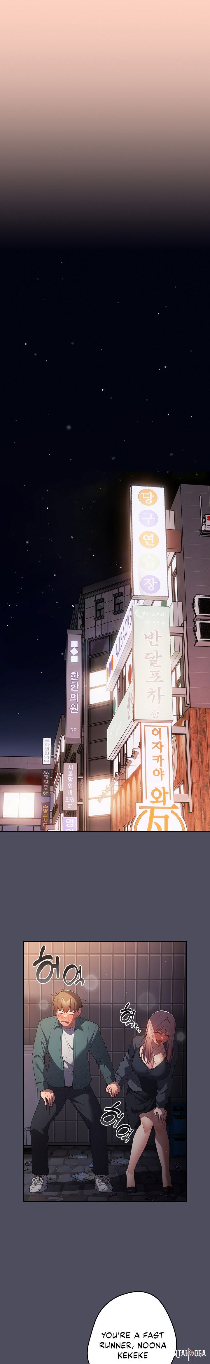 That&rsquo;s Not How You Do It That&rsquo;s Not How You Do It Chapter 45 - Page 17