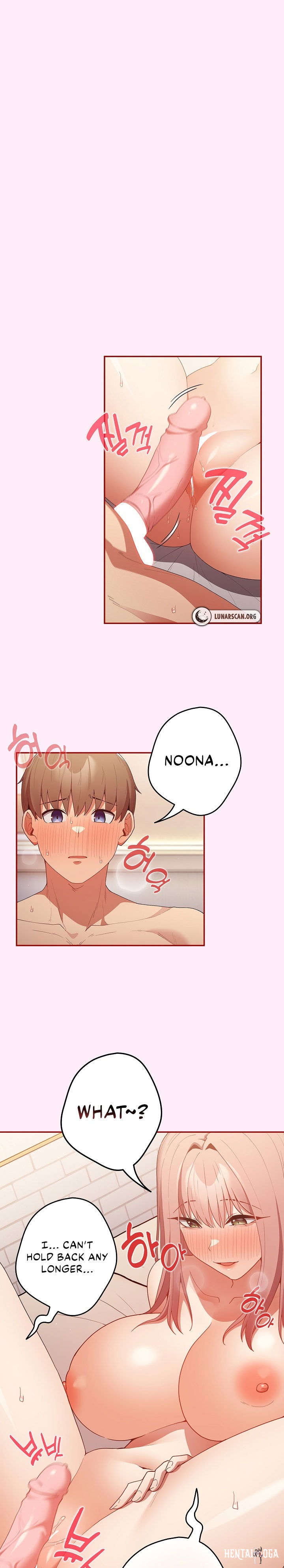 That&rsquo;s Not How You Do It That&rsquo;s Not How You Do It Chapter 48 - Page 1