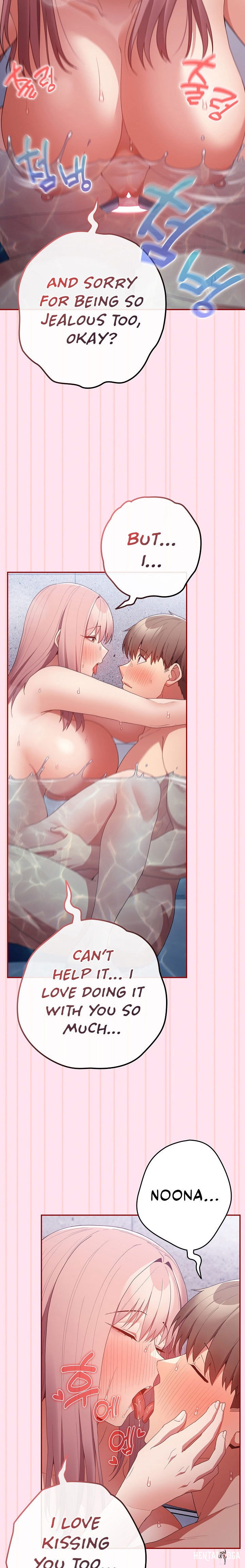 That&rsquo;s Not How You Do It That&rsquo;s Not How You Do It Chapter 48 - Page 23