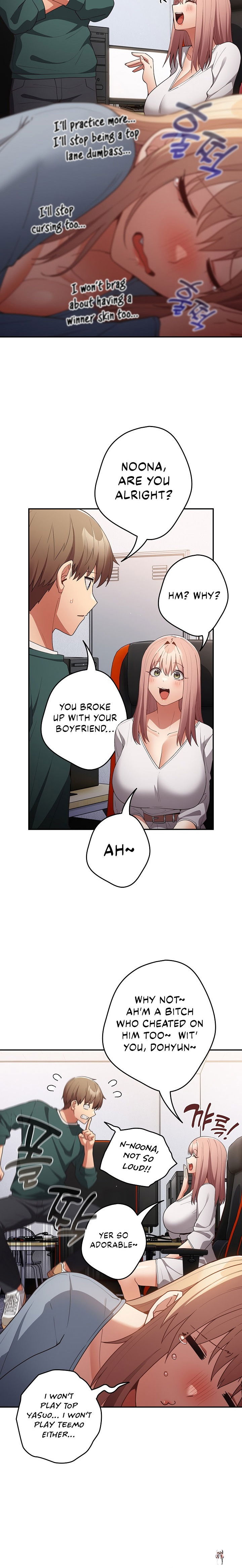 That&rsquo;s Not How You Do It That&rsquo;s Not How You Do It Chapter 49 - Page 12