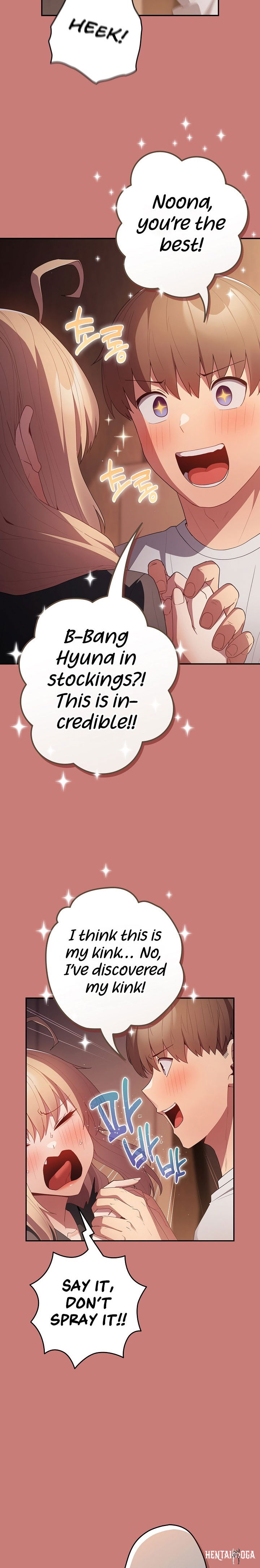 That&rsquo;s Not How You Do It That&rsquo;s Not How You Do It Chapter 52 - Page 8