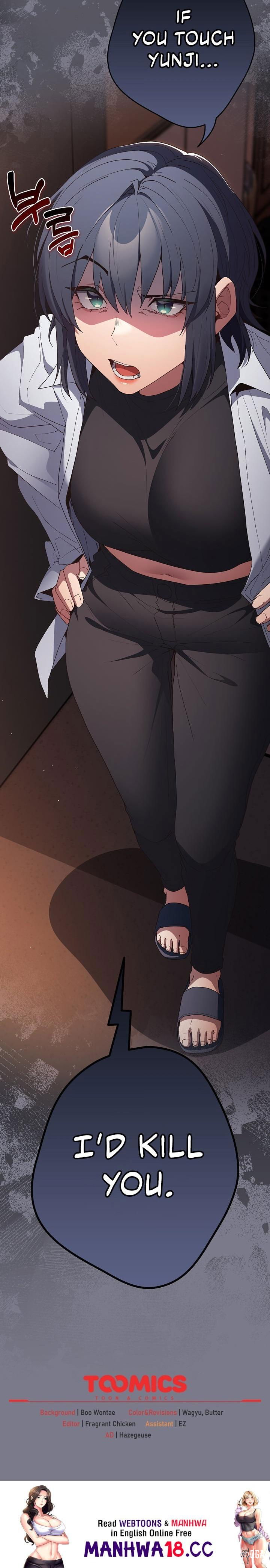 That&rsquo;s Not How You Do It That&rsquo;s Not How You Do It Chapter 64 - Page 22