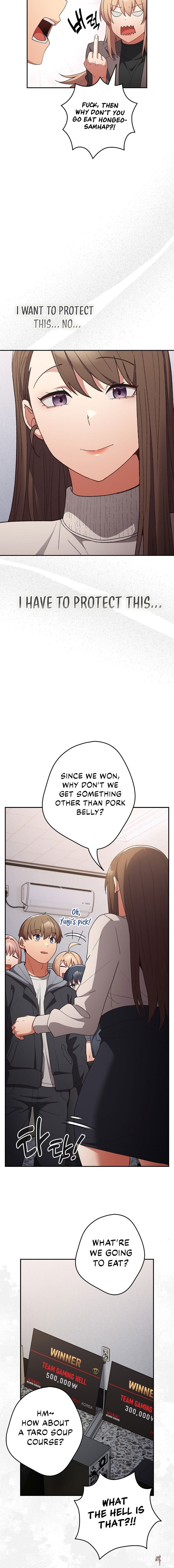 That&rsquo;s Not How You Do It That&rsquo;s Not How You Do It Chapter 73 - Page 12