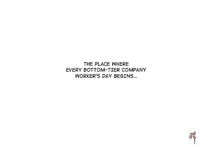 The Alpha Blueprint The Alpha Blueprint Chapter 1 - صفحة 3