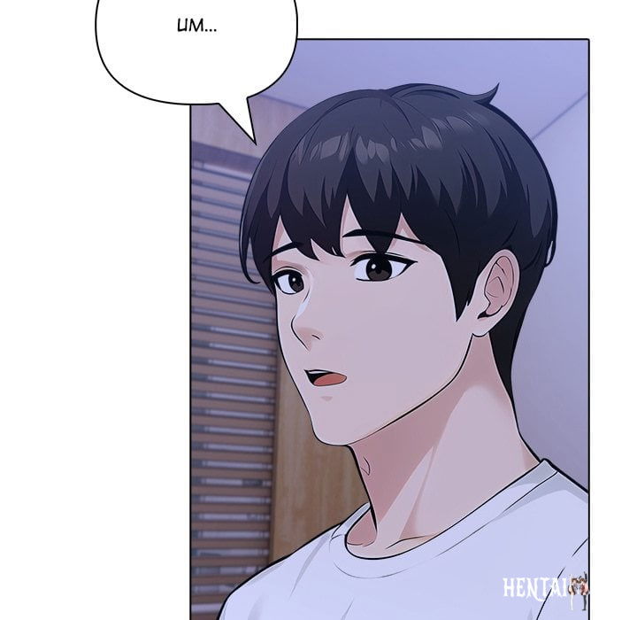 The Apocalypse The Apocalypse Chapter 9 - Trang 122