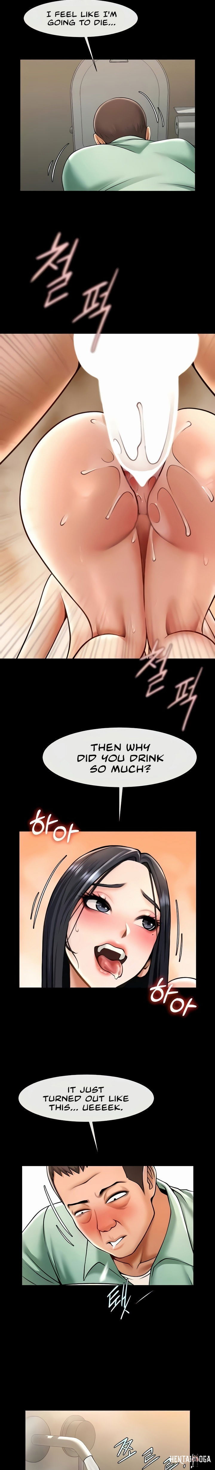 The Cheat Code Hitter Fucks Them All The Cheat Code Hitter Fucks Them All Chapter 21 - P&aacute;gina 13