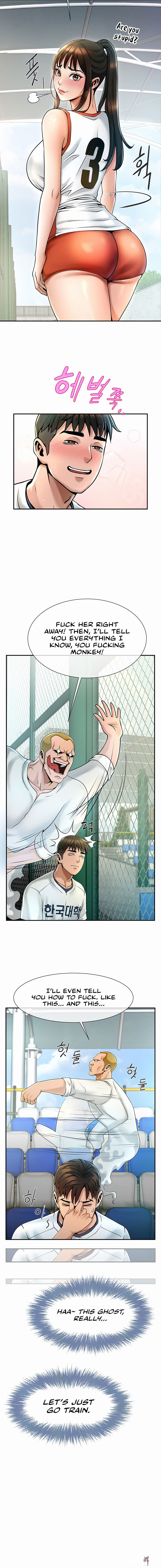 The Cheat Code Hitter Fucks Them All The Cheat Code Hitter Fucks Them All Chapter 1 - Страница 14