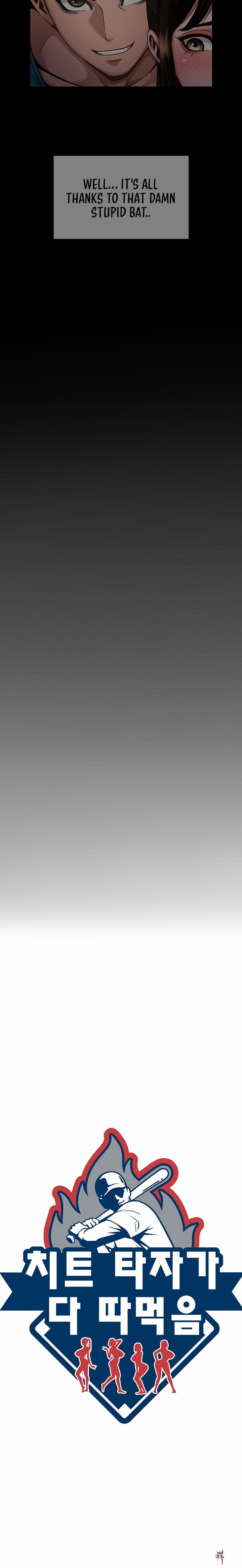 The Cheat Code Hitter Fucks Them All The Cheat Code Hitter Fucks Them All Chapter 1 - Страница 6