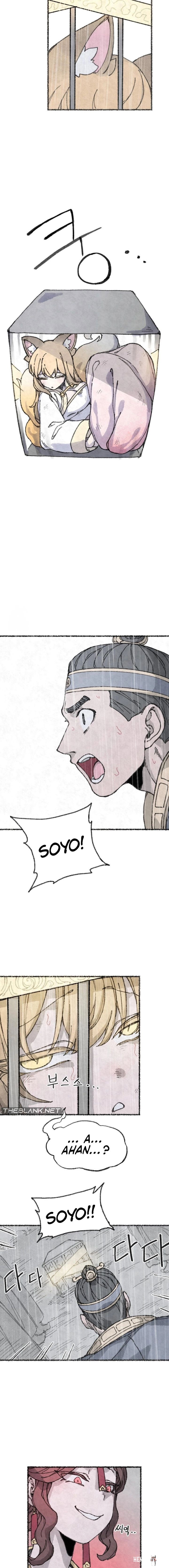 The Fox who Stole my Heart The Fox who Stole my Heart Chapter 42 - Страница 2