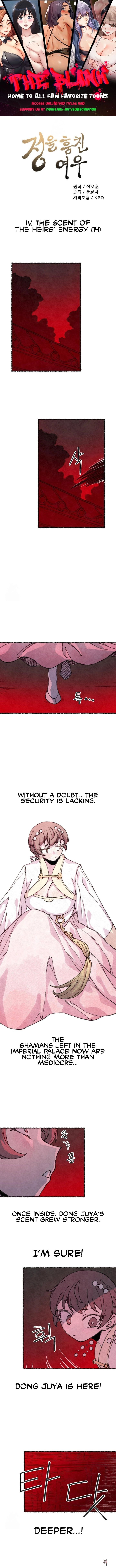 The Fox who Stole my Heart The Fox who Stole my Heart Chapter 40 - Страница 1