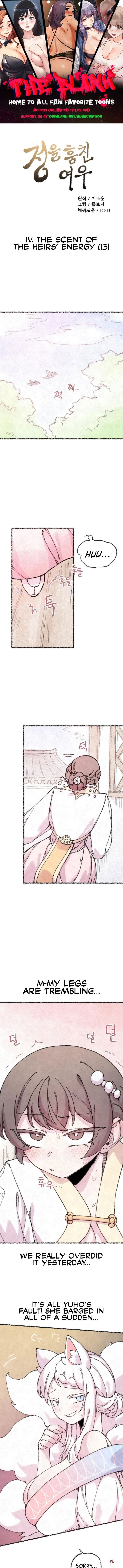 The Fox who Stole my Heart The Fox who Stole my Heart Chapter 39 - Страница 1