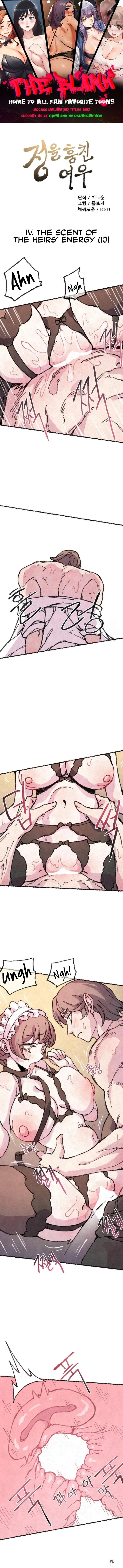 The Fox who Stole my Heart The Fox who Stole my Heart Chapter 36 - Страница 1