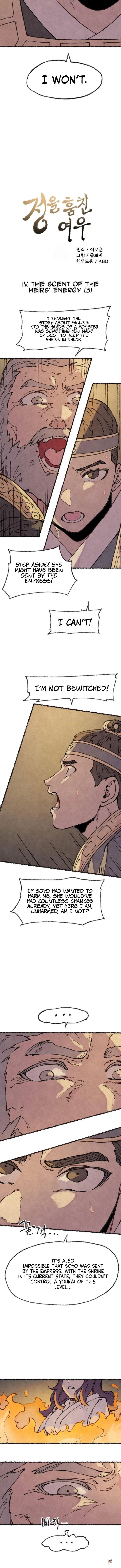 The Fox who Stole my Heart The Fox who Stole my Heart Chapter 29 - Страница 2