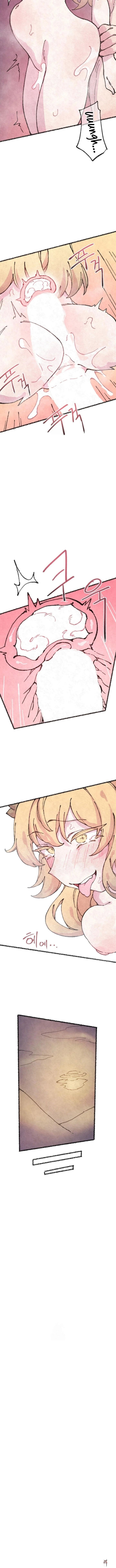 The Fox who Stole my Heart The Fox who Stole my Heart Chapter 27 - Страница 4