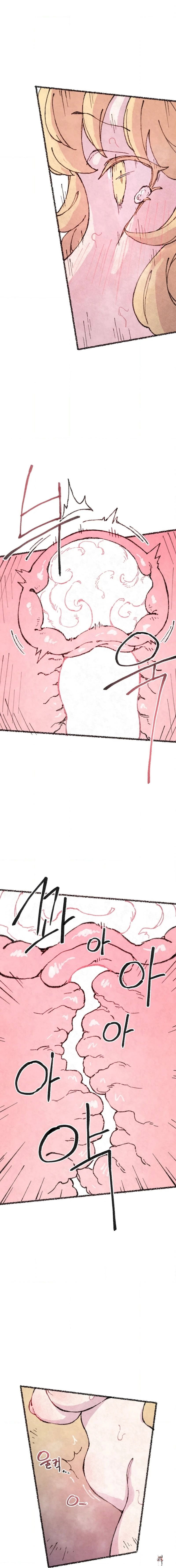 The Fox who Stole my Heart The Fox who Stole my Heart Chapter 26 - Страница 8