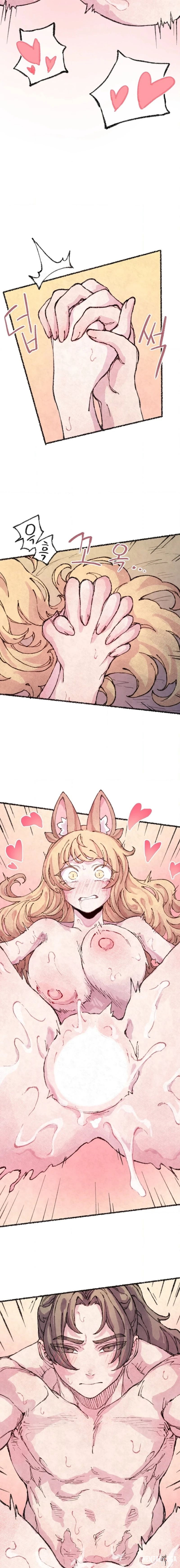 The Fox who Stole my Heart The Fox who Stole my Heart Chapter 24 - Страница 12