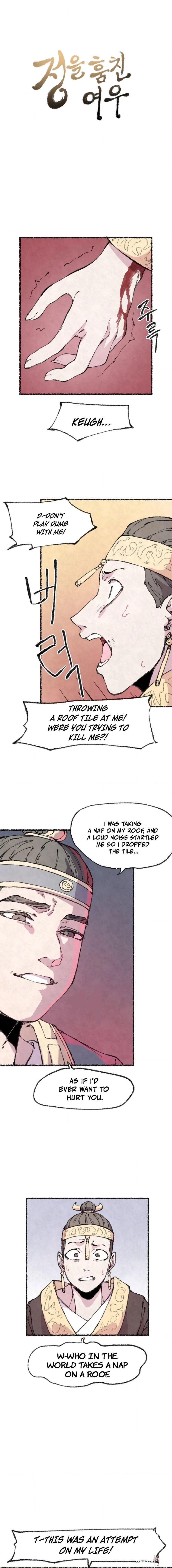 The Fox who Stole my Heart The Fox who Stole my Heart Chapter 23 - Страница 2