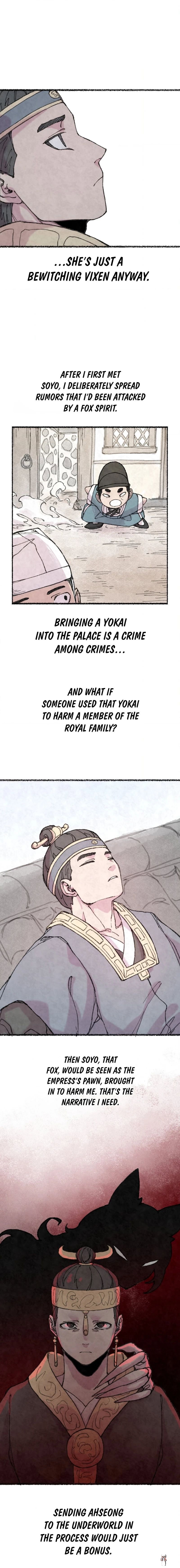 The Fox who Stole my Heart The Fox who Stole my Heart Chapter 22 - Страница 9