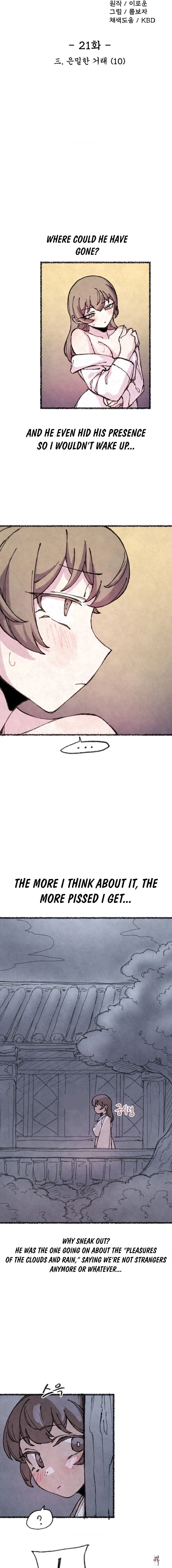 The Fox who Stole my Heart The Fox who Stole my Heart Chapter 21 - Страница 3