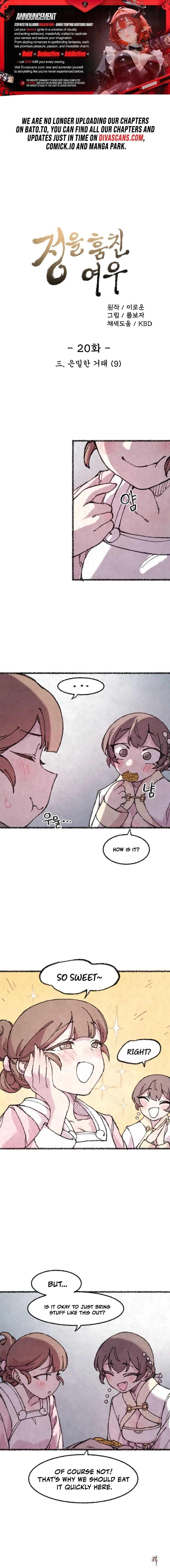 The Fox who Stole my Heart The Fox who Stole my Heart Chapter 20 - Страница 1