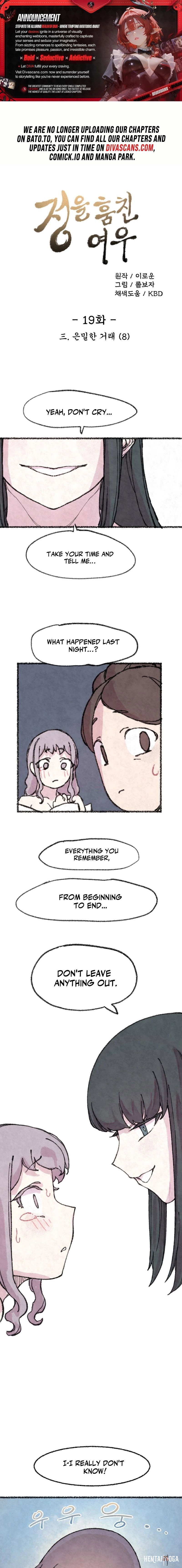 The Fox who Stole my Heart The Fox who Stole my Heart Chapter 19 - Страница 1