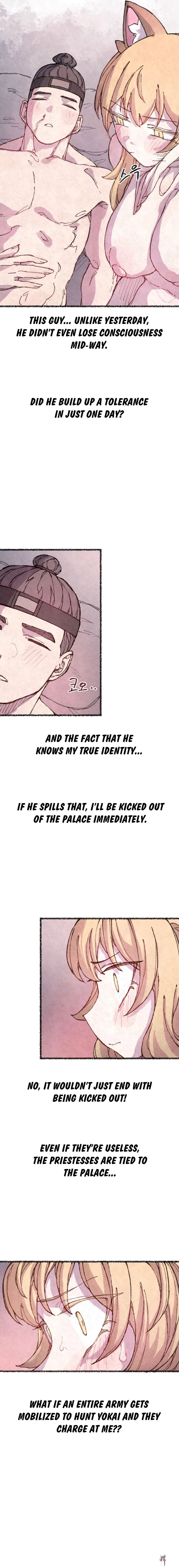 The Fox who Stole my Heart The Fox who Stole my Heart Chapter 17 - Страница 3