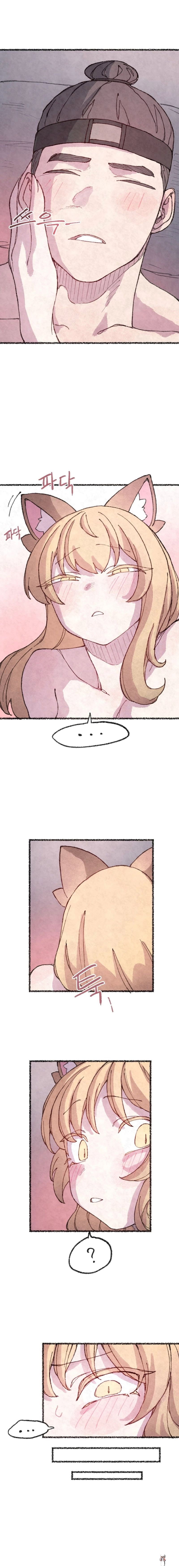 The Fox who Stole my Heart The Fox who Stole my Heart Chapter 17 - Страница 5