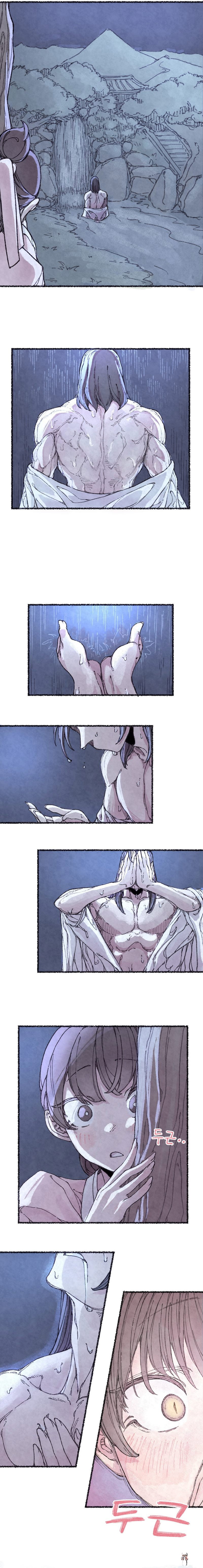 The Fox who Stole my Heart The Fox who Stole my Heart Chapter 1 - صفحة 15