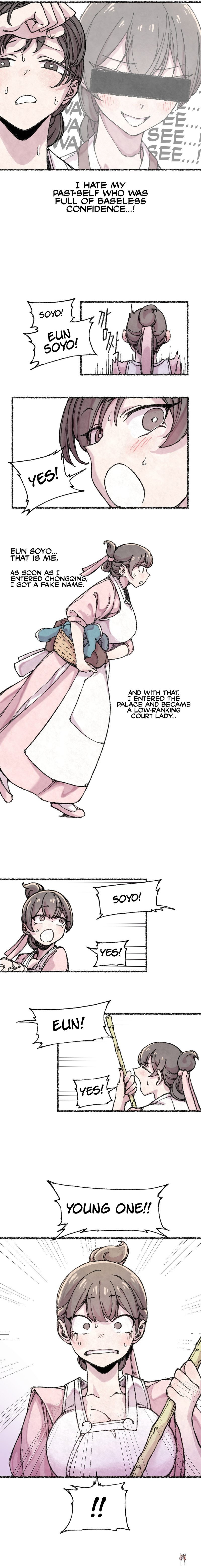 The Fox who Stole my Heart The Fox who Stole my Heart Chapter 1 - صفحة 6