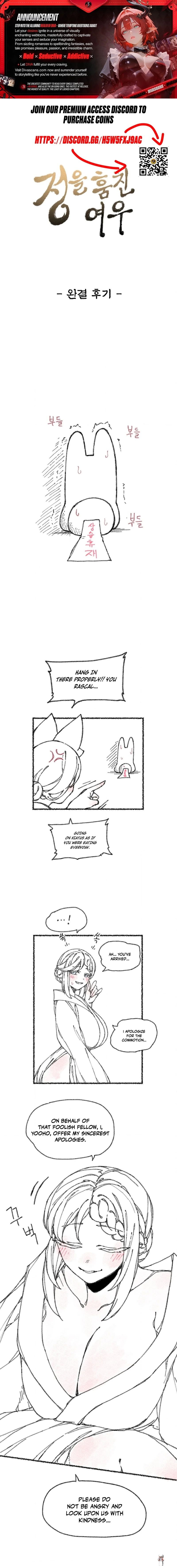 The Fox who Stole my Heart The Fox who Stole my Heart Chapter 45.5 - صفحة 1