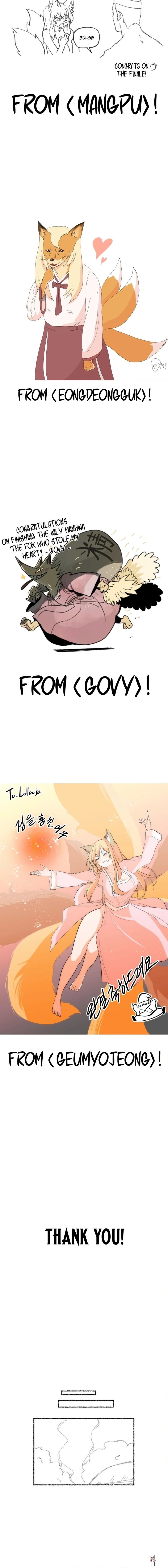 The Fox who Stole my Heart The Fox who Stole my Heart Chapter 45.5 - صفحة 8