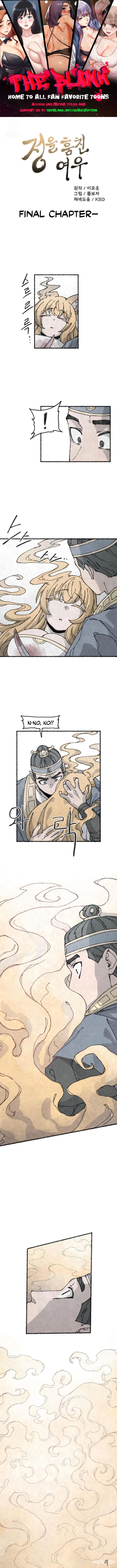 The Fox who Stole my Heart The Fox who Stole my Heart Chapter 45 - صفحة 1