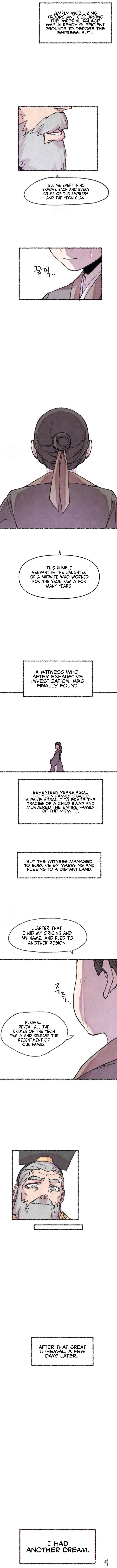 The Fox who Stole my Heart The Fox who Stole my Heart Chapter 45 - صفحة 13