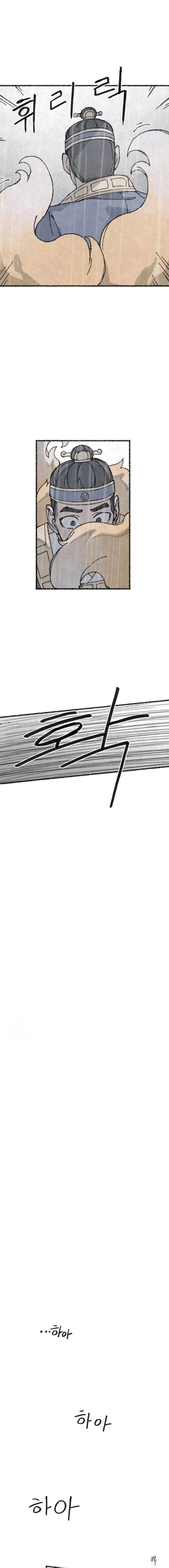 The Fox who Stole my Heart The Fox who Stole my Heart Chapter 44 - Página 8