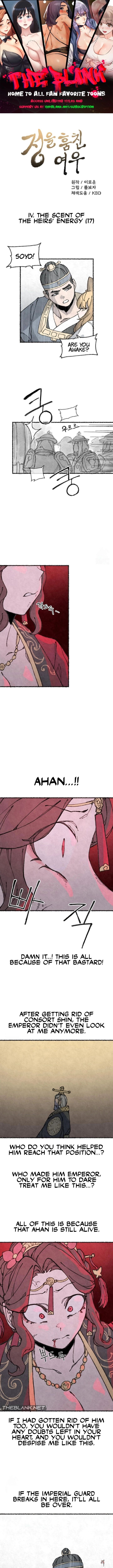 The Fox who Stole my Heart The Fox who Stole my Heart Chapter 43 - صفحة 1