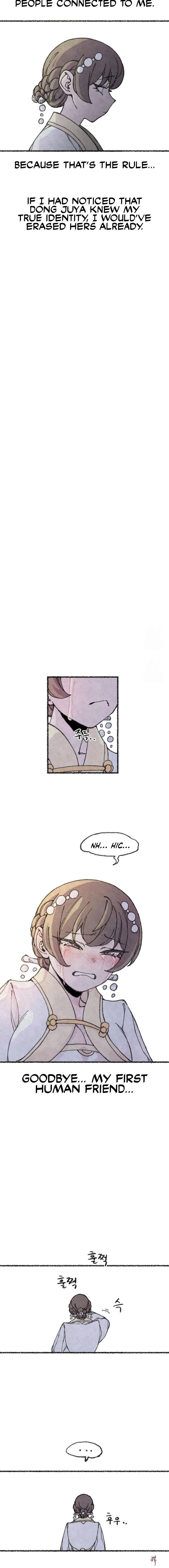 The Fox who Stole my Heart The Fox who Stole my Heart Chapter 43 - صفحة 10