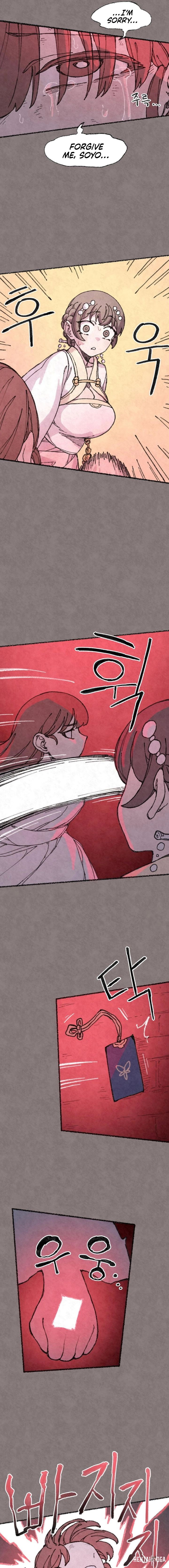 The Fox who Stole my Heart The Fox who Stole my Heart Chapter 43 - صفحة 3