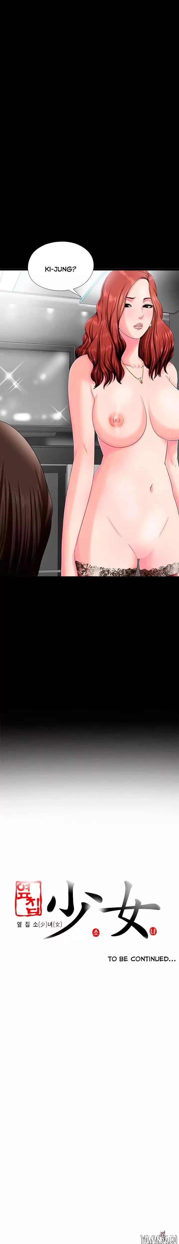 The Girl Next Door The Girl Next Door Chapter 2 - Page 19