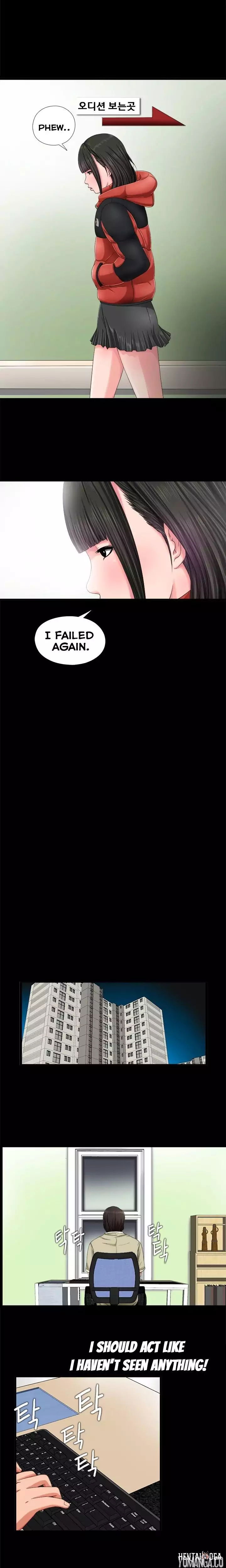 The Girl Next Door The Girl Next Door Chapter 3 - Page 13